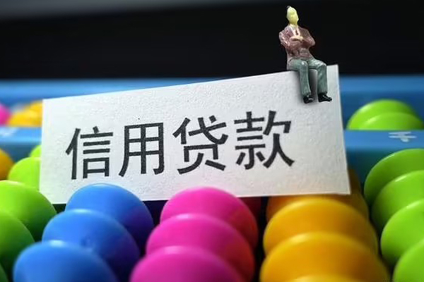 东莞8短借费用-东莞8小额贷款-东莞8个人贷款小额贷款