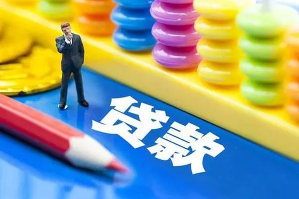 东莞8私人放贷-东莞8个人借钱怎么收费-东莞8身份证贷款分期