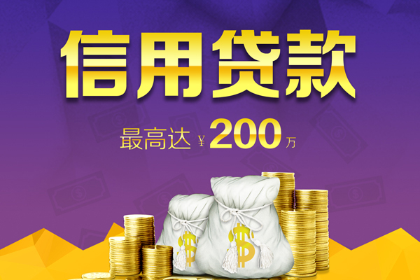 东莞8应急贷款-东莞8哪有私人借贷-东莞8小额短借