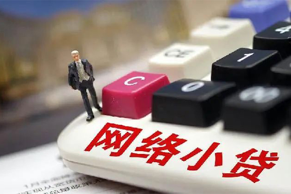 东莞8贷款空放-东莞8大学生信用贷款-东莞8无抵押短借