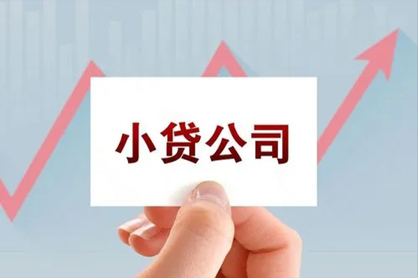 东莞8个人抵押贷款-东莞8借钱小贷-东莞8民间借贷网