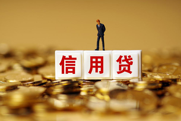 东莞8哪里可以借私借-东莞8个人贷款都有哪些平台-东莞8小额贷款