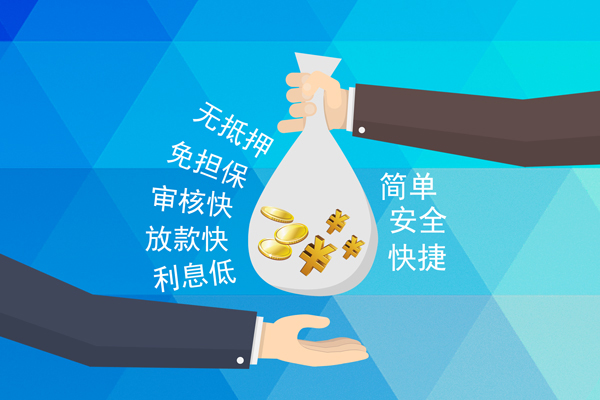 东莞8私人消费贷款-东莞8个人私借-东莞8短借私人