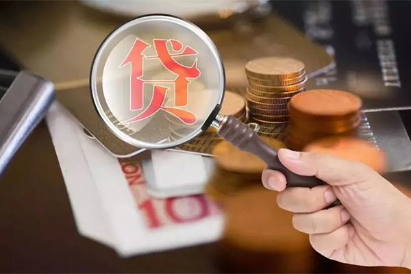 东莞8私借空放短借-东莞8身份证贷款电话-东莞8民间借贷网