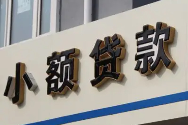 东莞8身份证小额贷款-东莞8身份证怎么贷款-东莞8个人借贷私借