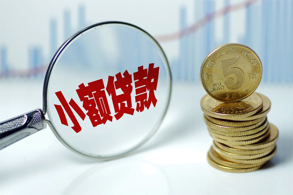 东莞8个人借贷款-东莞8个人借贷电话号码-东莞8快速小额贷款