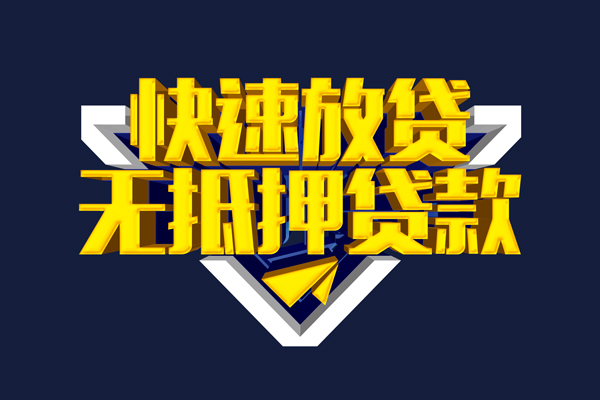 东莞8私人空放联系方式-东莞8私借空放直接上门-东莞8私借贷