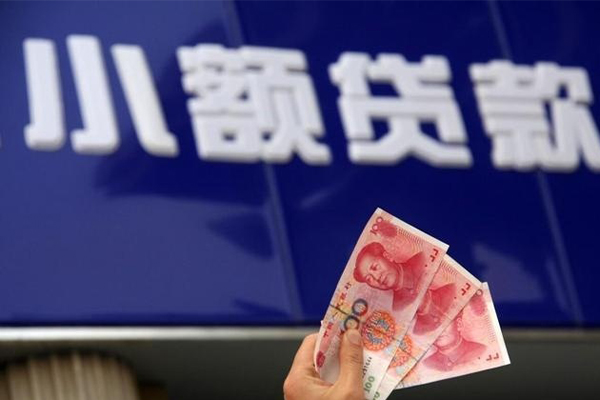 东莞8民间小额借贷-东莞8私借短借-东莞8空放贷款