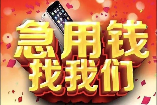 东莞8短借公证-东莞8贷款公司电话号码-东莞8地区公积金信用贷款