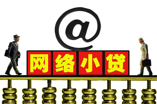 东莞8无抵押私借空放-东莞8贷款当天放款-东莞8民间借贷网