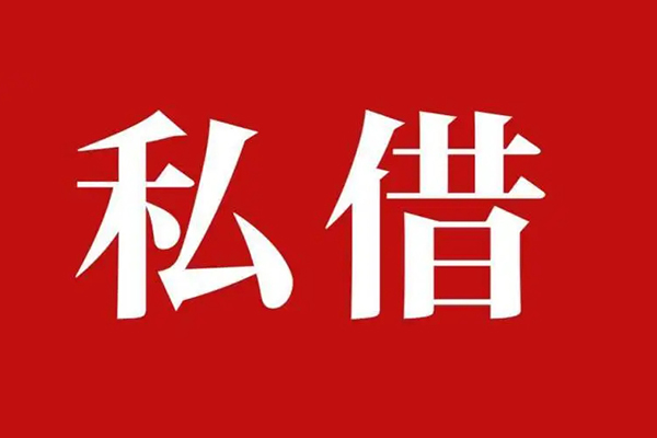 东莞8无抵押短借-东莞8贷款个人借贷-东莞8短借信贷