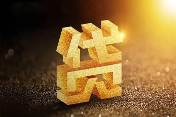 东莞8无抵押私借空放-东莞8无抵押私借空放-东莞8哪有短借