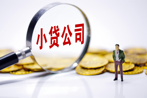 东莞8哪里可以民间借贷-东莞8民间私人借贷-东莞8短期借款