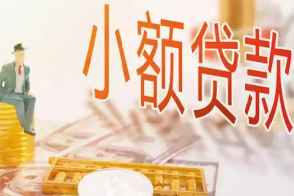 东莞8民间小额借贷-东莞8短借私人-东莞8贷款只要身份证贷款