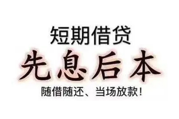 东莞8全天候办理借款-东莞8身份证应急贷款-东莞8私人身份证借私借
