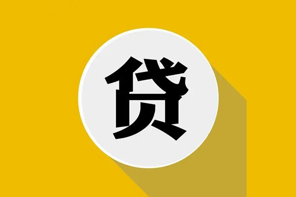 东莞8私人放空借贷-东莞8应急借钱空放-东莞8个人创业贷款