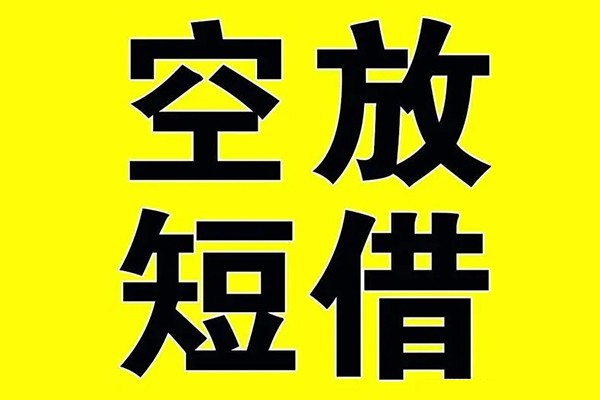 东莞8贷款私人借贷-东莞8哪有民间借贷-东莞8小额空放