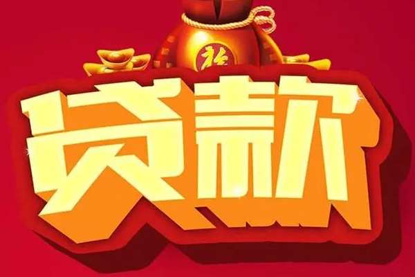 东莞8小额空放-东莞8私人借贷好吗-东莞8押身份证贷款