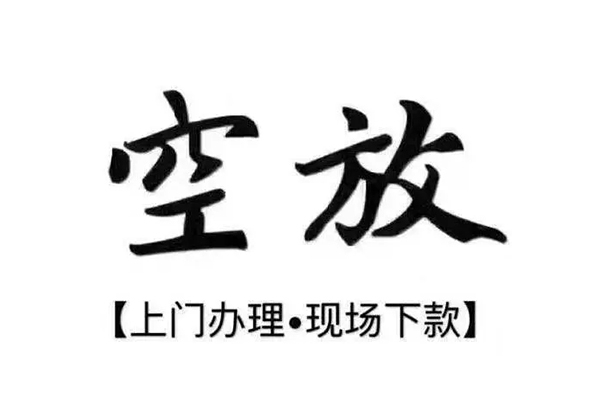 东莞8用身份证借私借-东莞8贷款信用贷款-东莞8民间短借