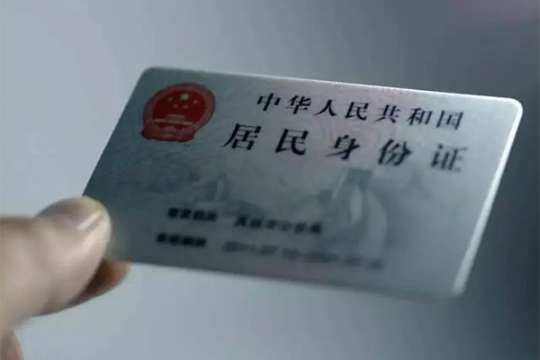 东莞8用身份证借私借-东莞8短借个人-东莞8私借空放不考察