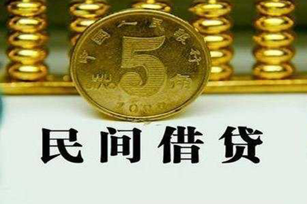东莞8社保信用贷款-东莞8民间私借-东莞8私借空放短借