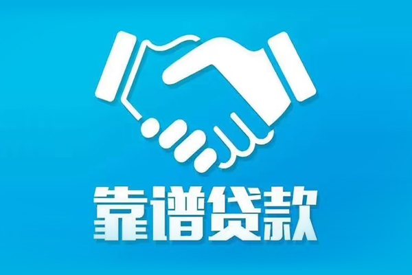 东莞8短期空放小额贷款-东莞8个人贷款都有哪些-东莞8空放借钱不看资产