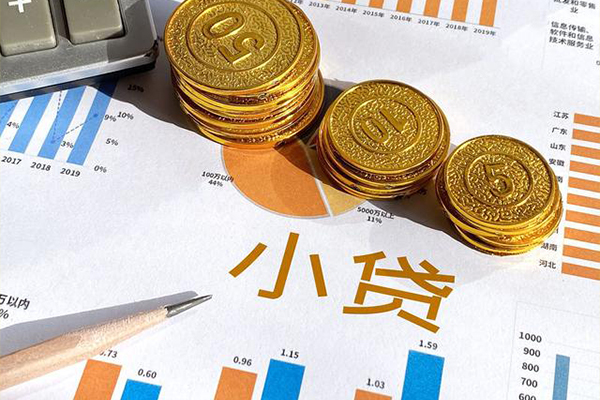 东莞8无抵押私人贷款-东莞8个人贷款联系电话-东莞8正规小额贷款