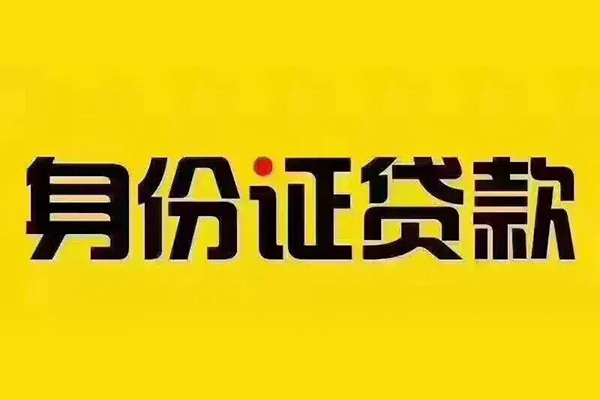 东莞8哪有短借