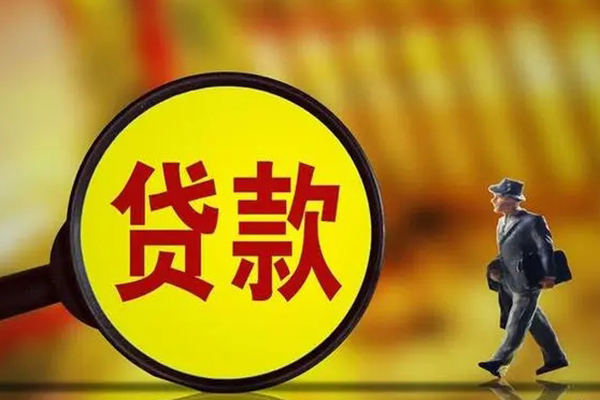 东莞8大额短借-东莞8短借空放-东莞8生意贷