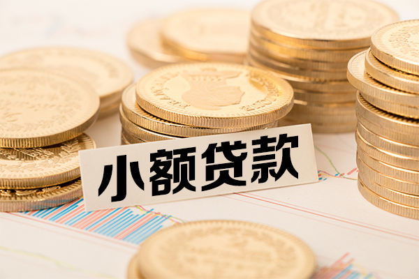 东莞8民间借贷-东莞8个人信用贷款-东莞8应急借钱空放