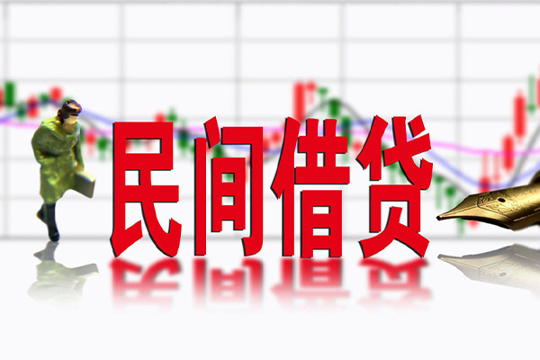 东莞8私人空放借钱-东莞8民间借贷网-东莞8地区公积金信用贷款