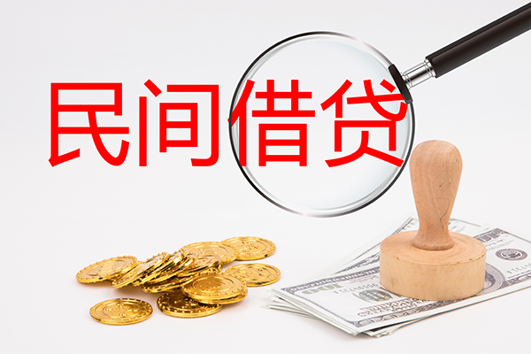 东莞8地区公积金信用贷款