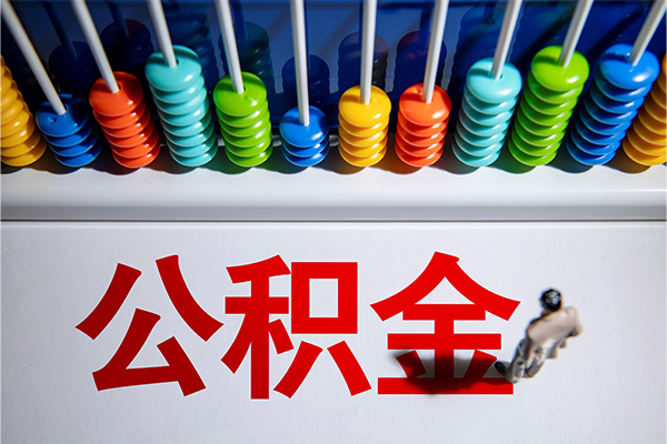 东莞8哪有短借-东莞8个人贷款小额贷款-东莞8空放私借民间借贷