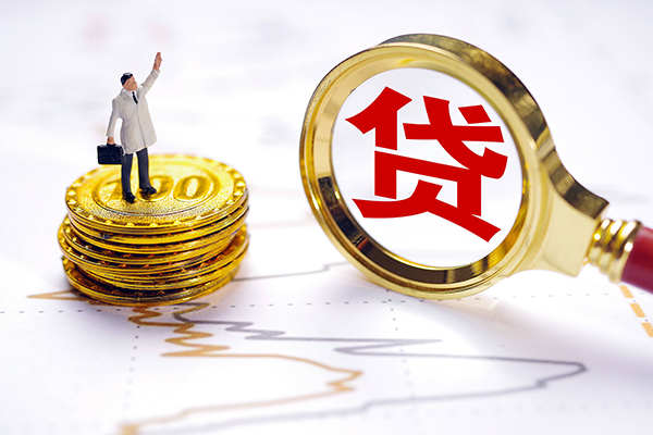 东莞8短借当天借钱-东莞8快速小额贷款-东莞8线下借钱