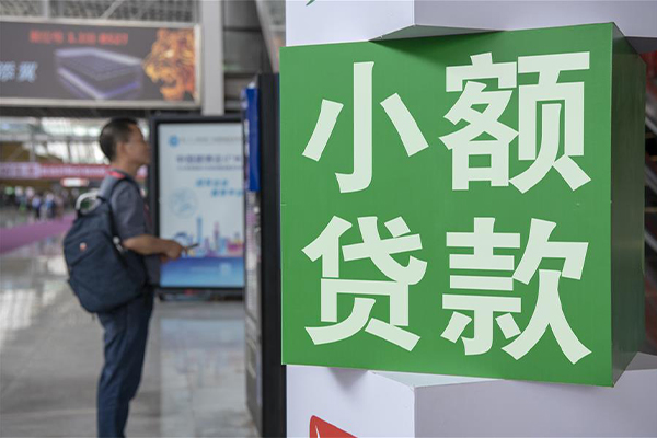 东莞8民间借贷-东莞8短借私借空放-东莞8小额贷款电话