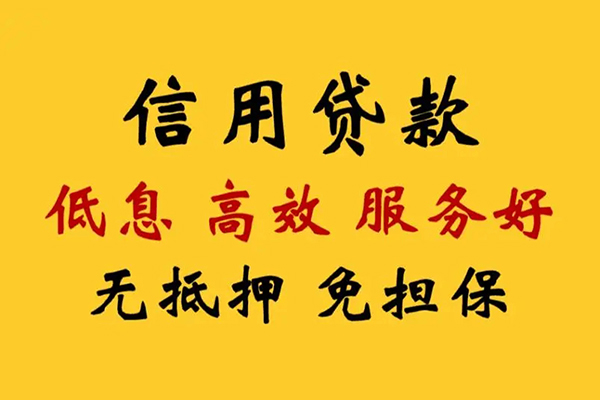 东莞8私人借贷电话号码-东莞8个人借贷好吗-东莞8身份证抵押贷款