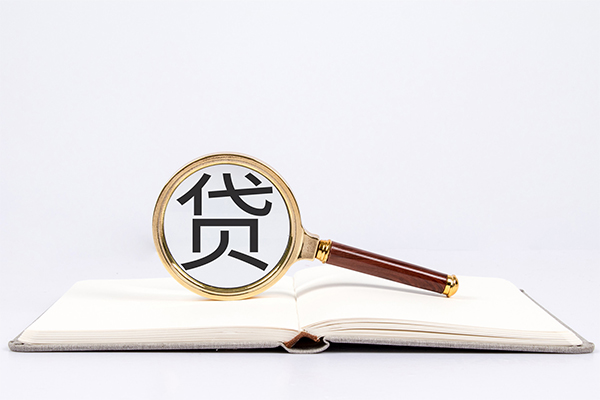 东莞8小额贷款贷款