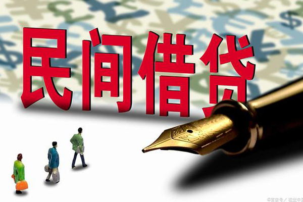东莞8私人无抵押贷款